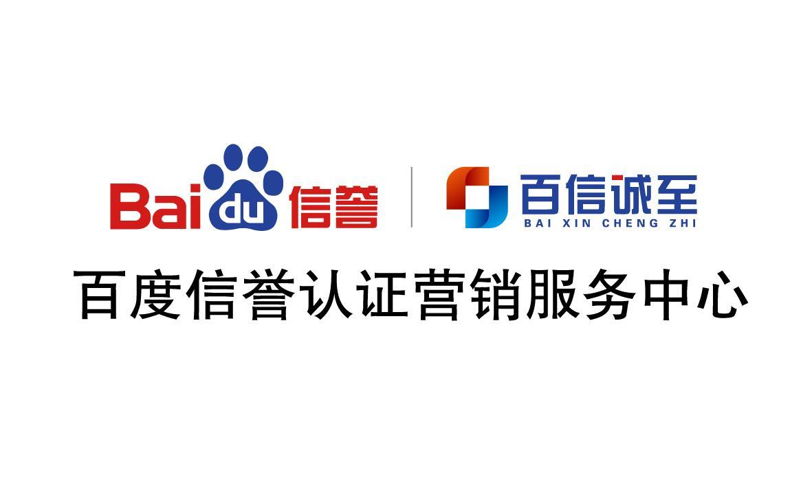 泛目录程序接单
